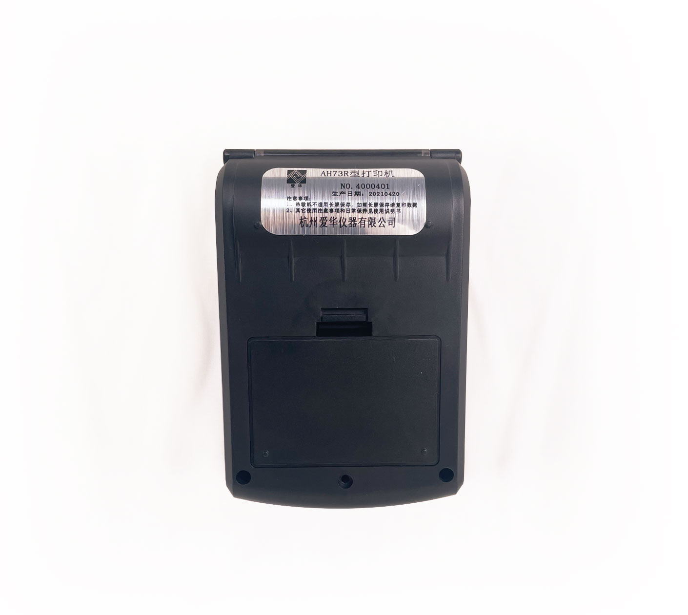 乐鱼leyuAH73R型热敏打印机